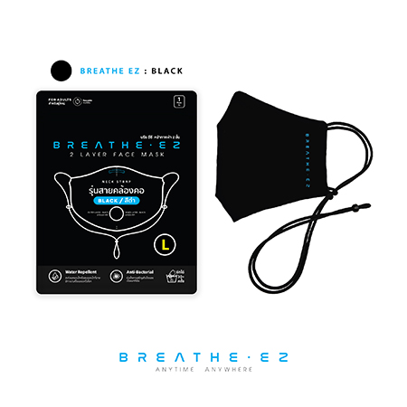 BREATHE EZ หน้ากากผ้า รุ่นสายคล้องคอ สีดำ ไซส์ L